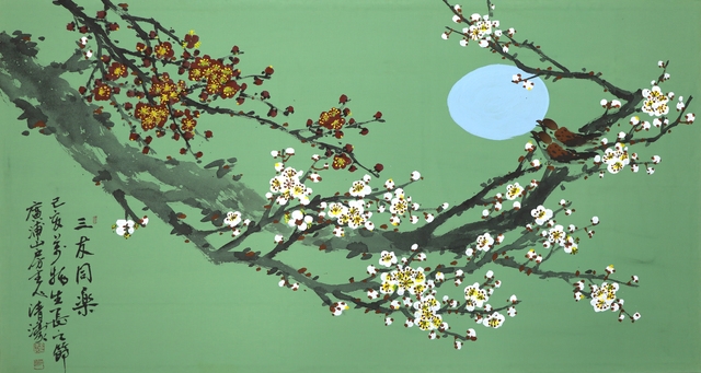 月下同樂(월하동락14)