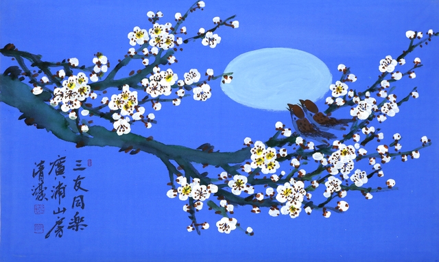 月下同樂(월하동락17)