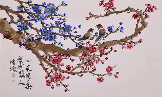 梅雀同樂(매작동락 43)