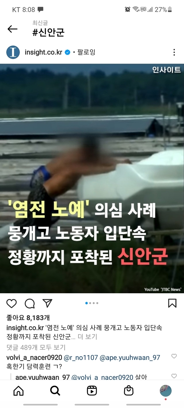 사용자 이미지 Screenshot_20211116-200854_Instagram.jpg