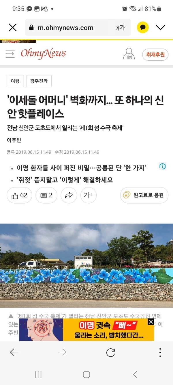 사용자 이미지 KakaoTalk_20250618_093525911.jpg