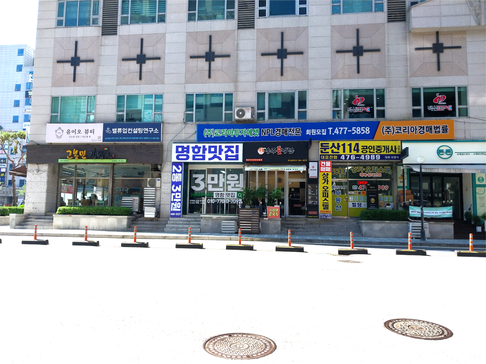 신안군 명함맛집ㅣ명함 쿠폰 스티커 인쇄 1000매 3만원ㅣ무료배송 이미지 1