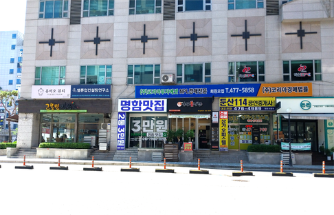 신안군 명함맛집ㅣ대봉투 500장 10만원ㅣ무료배송 이미지 1