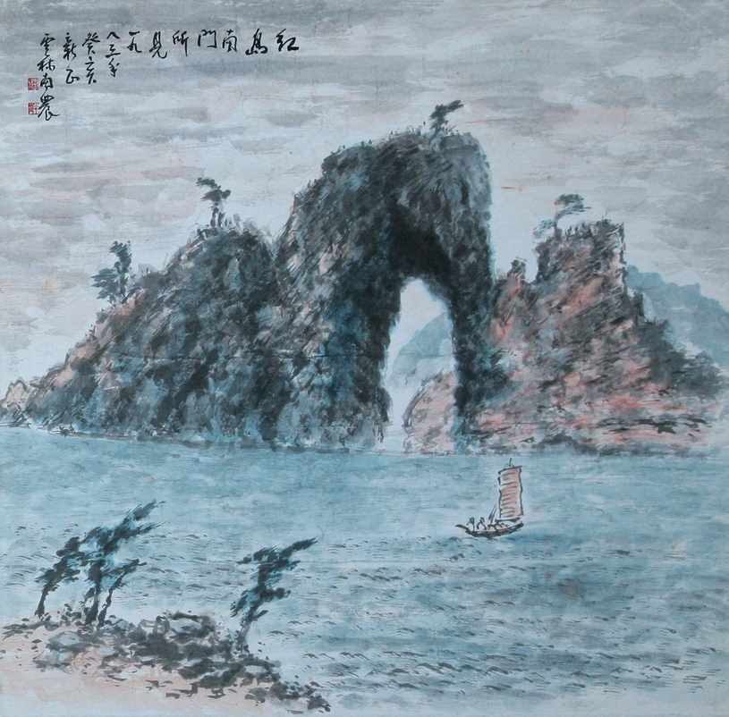 262. 홍도10경 병풍 5