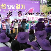 안좌며 퍼플섬 힐링걷기대회 001