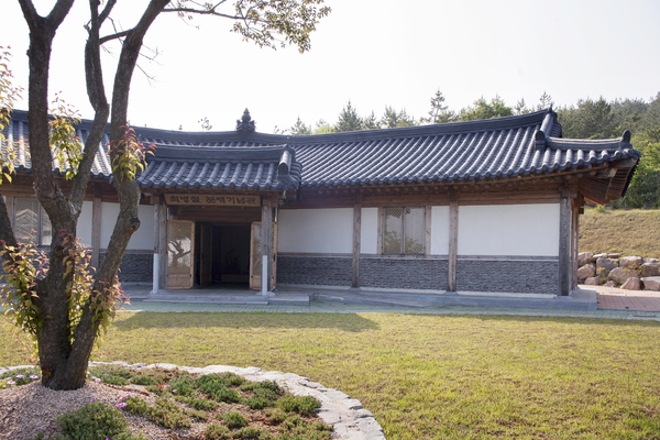 최병철분재기념관 1