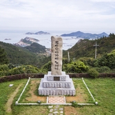 흑산도003