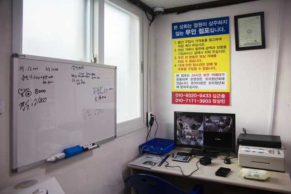 흑산면 대둔도 오리무인점포 6