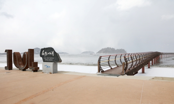 자은면 눈 오는 날 무한의 다리 3