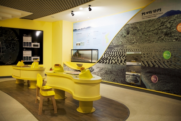 신안갯벌센터슬로시티 6