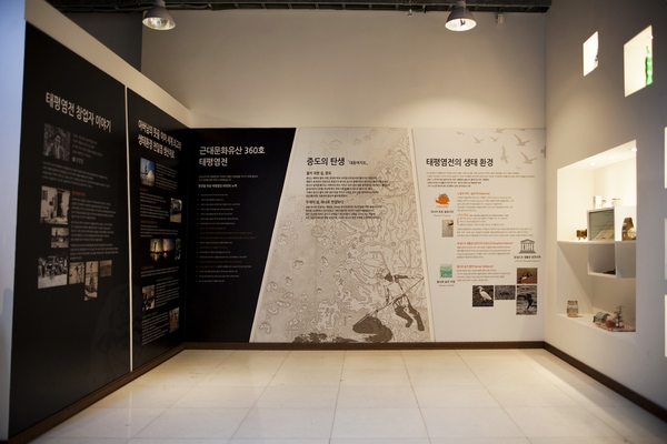 증도소금박물관 6