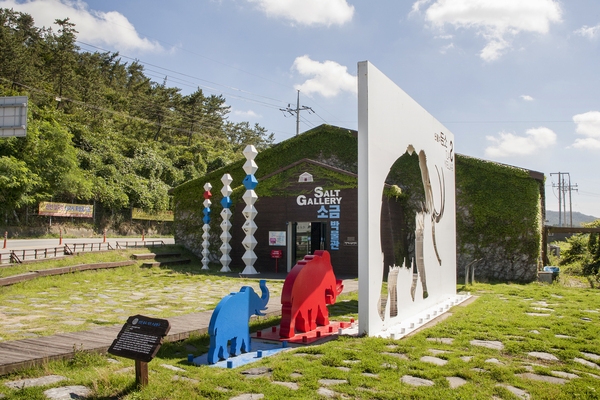 증도소금박물관 1