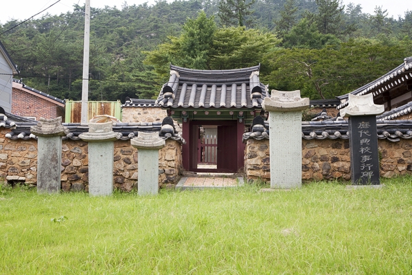 지도향교 3