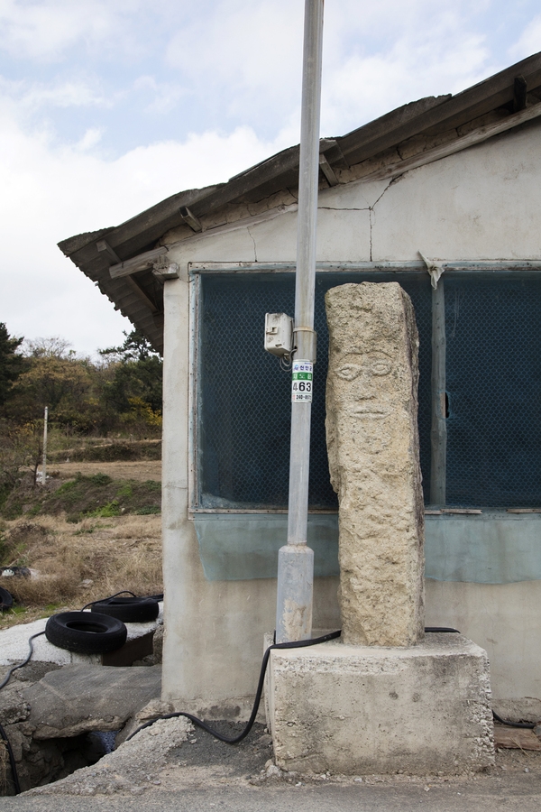 지도 사옥도 후촌마을 할아버지 할머니 장승 3