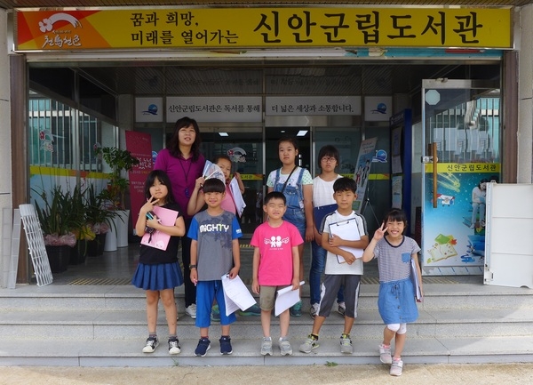 [압해서초등학교] 3학년 단체 견학 1