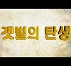 갯벌속으로  이용자 제공이미지