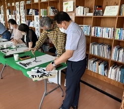 [저녁노을미술관] 신안 먹에 스미다