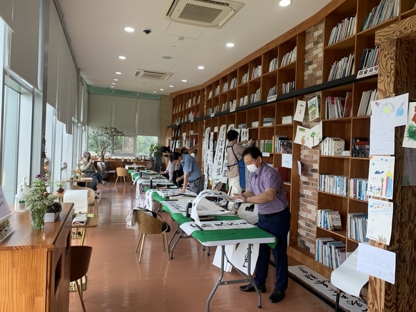 [저녁노을미술관] 신안 먹에 스미다 2