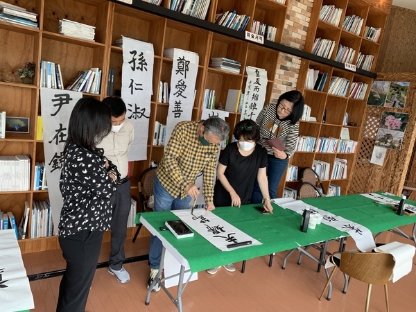 [저녁노을미술관] 신안 먹에 스미다-초급 2