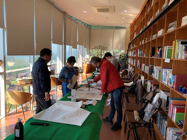 [저녁노을미술관] 신안 먹에 스미다 3