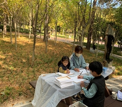 [저녁노을미술관] 예술가적 산책