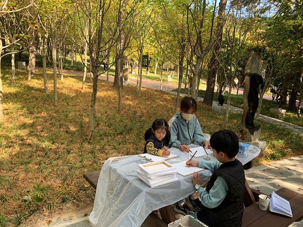 [저녁노을미술관] 예술가적 산책 1