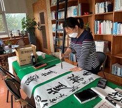 [저녁노을미술관] 신안 먹에 스미다-초급