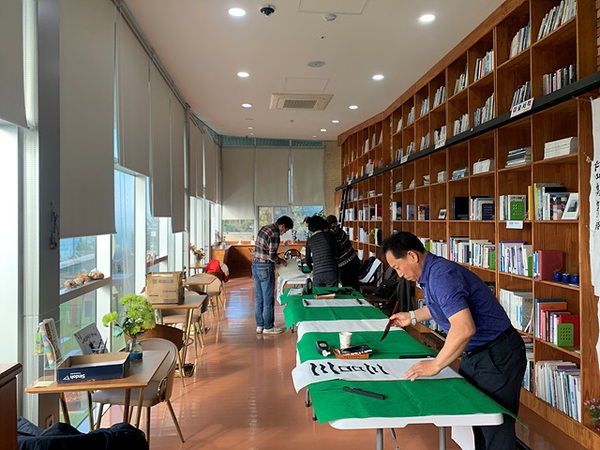 [저녁노을미술관] 신안 먹에 스미다 2