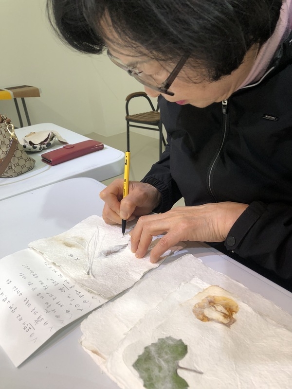 [저녁노을미술관] 한지랑, 나랑 - 성인반 3