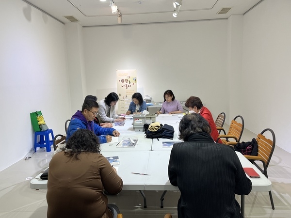 [저녁노을미술관] 마음의 평화 보테니컬 아트 2