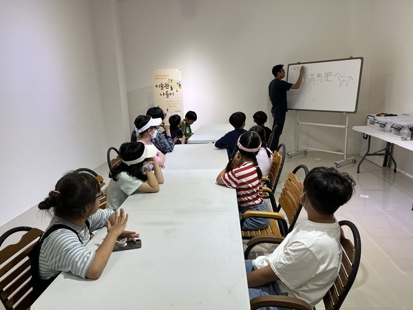 [저녁노을미술관] 가을을 온몸으로! 미술관에서 놀자! 1