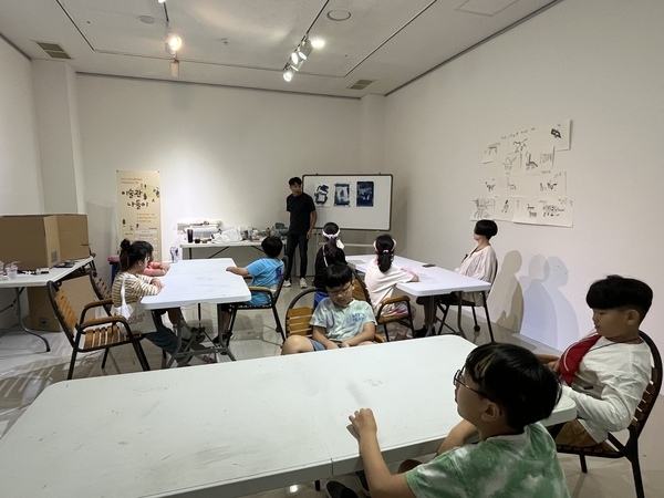 [저녁노을미술관] 가을을 온몸으로! 미술관에서 놀자! 1