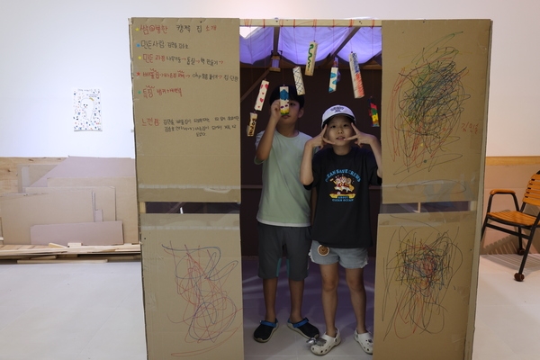 [저녁노을미술관] 집집 크루소, 우리는 집집 크루 4