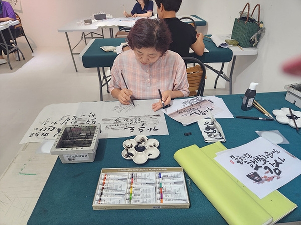 [저녁노을미술관] 누구나 쉽게 배우는 캘리그라피 4