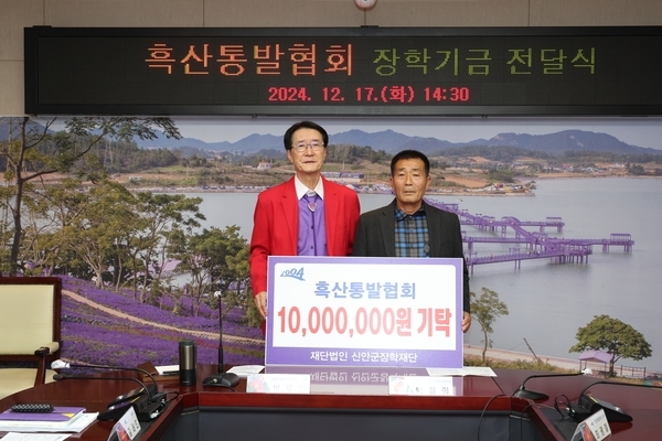 흑산통발협회  1