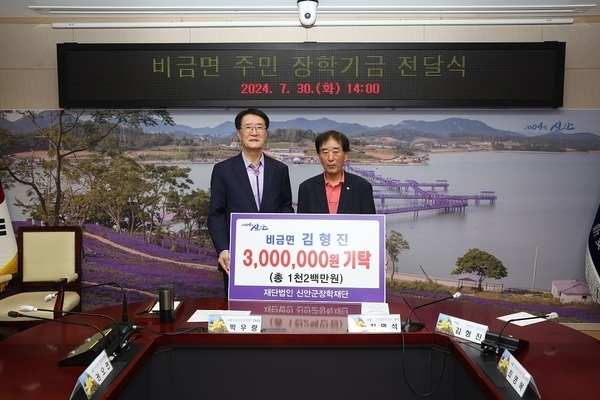 비금면 읍동마을 김형진 1