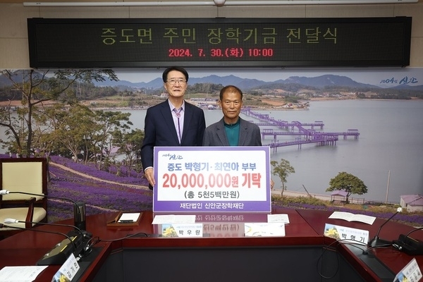 증도면 박형기·최연아 부부 1