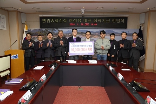 (유)엘림종합건설 대표 최성용 1