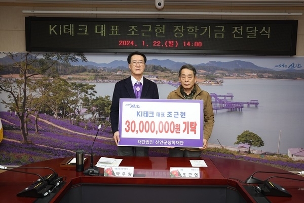 KI테크 조근현 대표 1