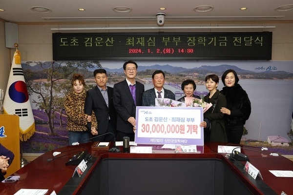 도초면 김운산·최재심 부부 1