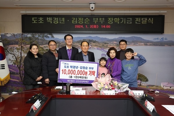 도초면 박경년·김정순 부부 1