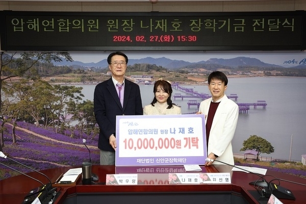 압해연합의원 원장 나재호 1