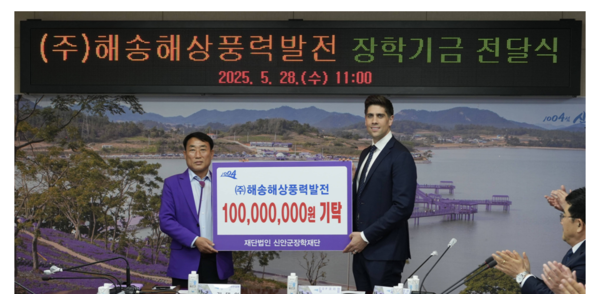 (주)해송해상풍력발전  1