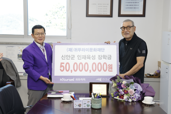 (재)귀뚜라미문화재단 1