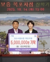 SGI서울보증 목포지점 