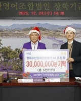  형제수산영어조합법인 