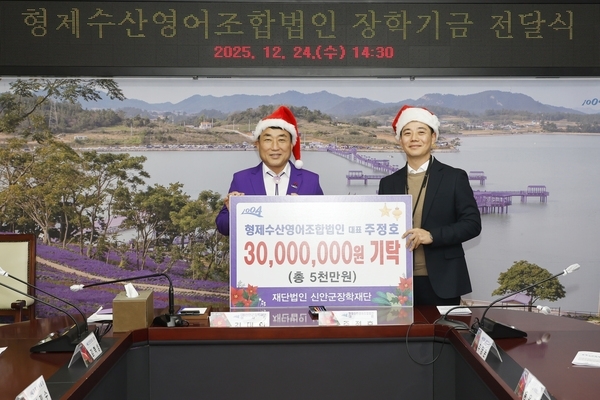  형제수산영어조합법인  1