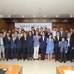 2018.07.09 제1회 한국 지속가능 섬 포럼