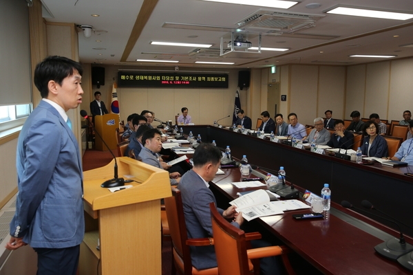 2018.08.07 해수로 생태복원사업 타당성 및 기본조사 용역 최종보고회 2