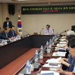 2018.08.07 해수로 생태복원사업 타당성 및 기본조사 용역 최종보고회